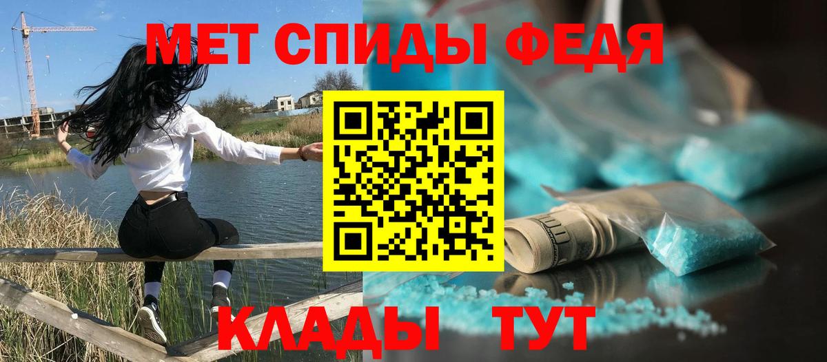 АМФ 97% Отрадное