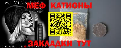 соль ск Северобайкальск