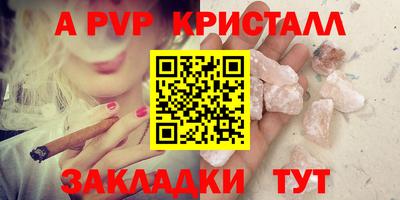 spice Севастополь
