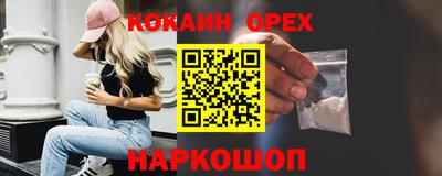 spice Севастополь