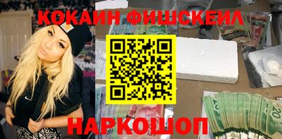 spice Севастополь