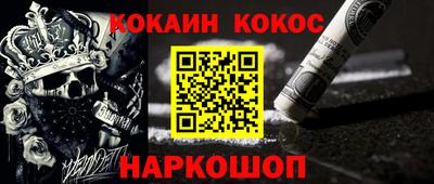 соль ск Северобайкальск