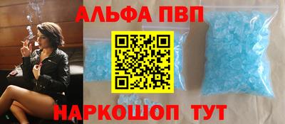 spice Севастополь