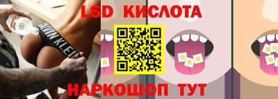 spice Севастополь