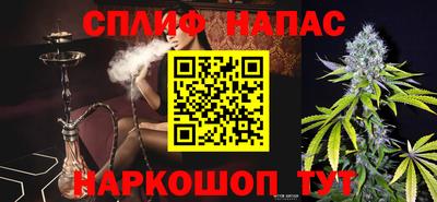 spice Севастополь