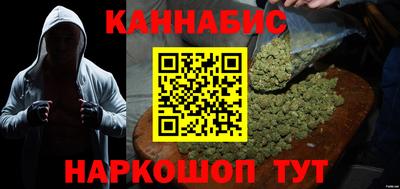 соль ск Северобайкальск