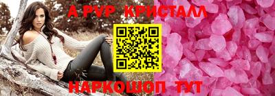 spice Севастополь