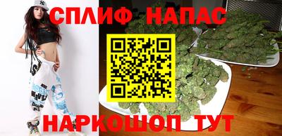 соль ск Северобайкальск