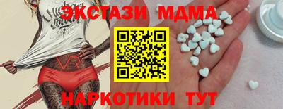 соль ск Северобайкальск