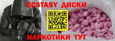 spice Севастополь
