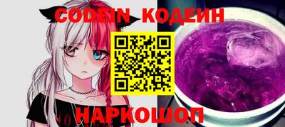 соль ск Северобайкальск