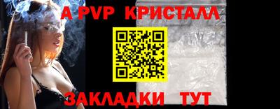 соль ск Северобайкальск