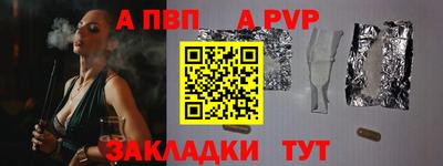 spice Севастополь