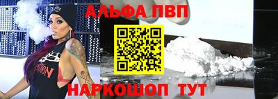 соль ск Северобайкальск