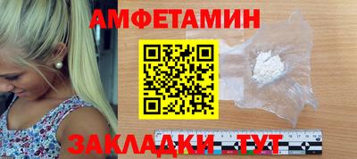 соль ск Северобайкальск