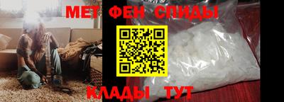 spice Севастополь