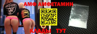 соль ск Северобайкальск