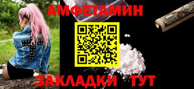 соль ск Северобайкальск