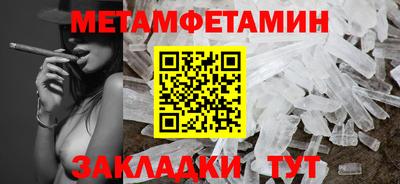 соль ск Северобайкальск