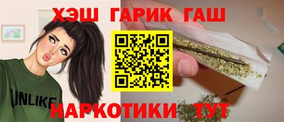 соль ск Северобайкальск