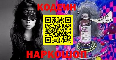 соль ск Северобайкальск