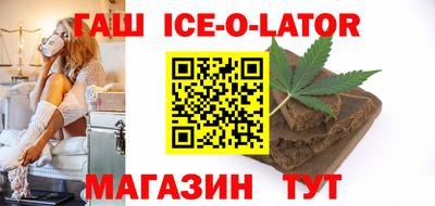 spice Севастополь