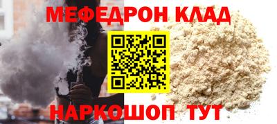 spice Севастополь