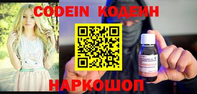 spice Севастополь