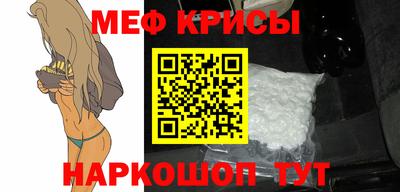соль ск Северобайкальск