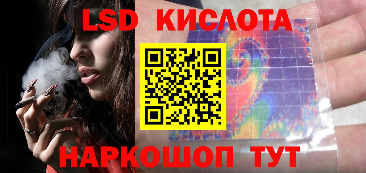 LSD-25 экстази ecstasy  LSD-25 экстази ecstasy  Вход с VPN  Отрадное 