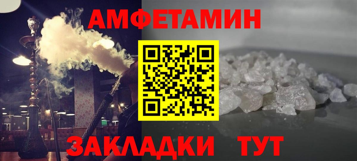 Метамфетамин Декстрометамфетамин 99.9%  Метамфетамин Декстрометамфетамин 99.9%  Метамфетамин  Вход с VPN  Отрадное 