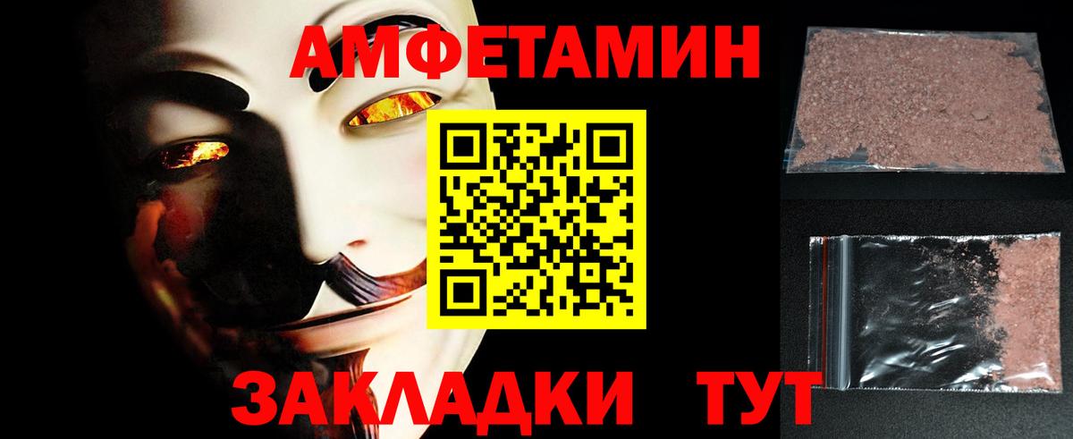 Отрадное  МЕФ кристаллы  ГАШ  Вход с VPN  Кокаин  МЕТАДОН  Купить наркотик  Бошки Шишки 