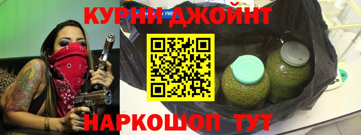 Бошки марихуана сатива  Вход с VPN  Шишки марихуана VHQ  Бошки Шишки AK-47  Отрадное 